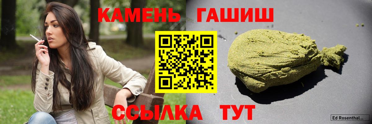 где купить наркоту  ГАШ  Шарыпово  ГАШИШ гарик  Вход с VPN  ГАШИШ убойный 