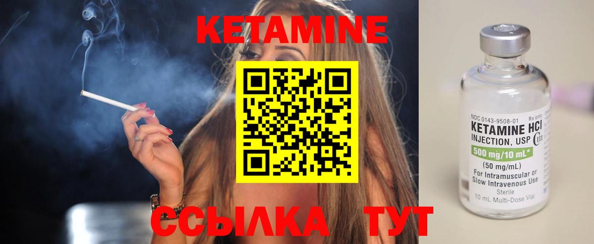 Шарыпово  КЕТАМИН VHQ  мориарти телеграм  Вход с VPN 