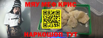 кристаллы Кимры