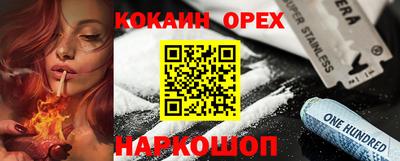 крисы Кинель