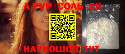 крисы Кинель