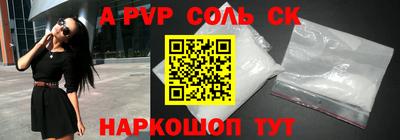 кристаллы Кимры