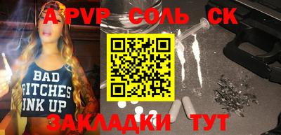 Альфа ПВП Кингисепп