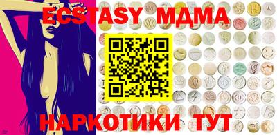 кристаллы Кимры