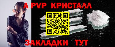 кристаллы Кимры