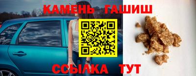Альфа ПВП Кингисепп
