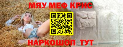 крисы Кинель