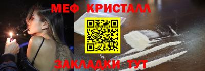 кристаллы Кимры