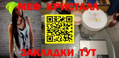кристаллы Кимры