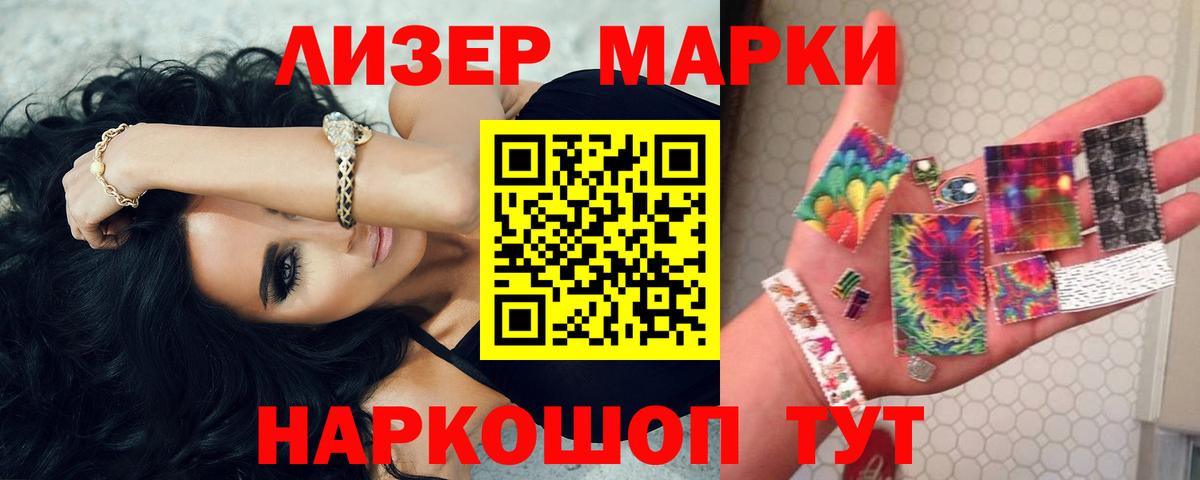 Шарыпово  LSD-25 экстази кислота  Лсд 25 экстази кислота  Вход с VPN 
